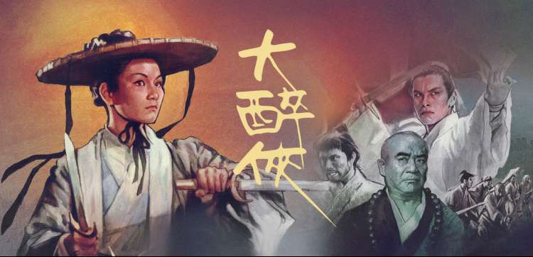 影视片单首页轮播示意图