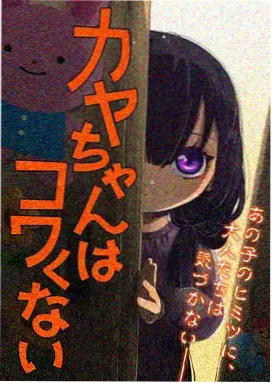 动画长片像素回声片单封面