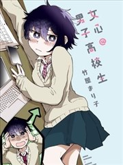 漫画改编墨色江湖片单封面